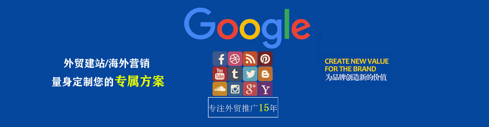 杨陵快手信息流
